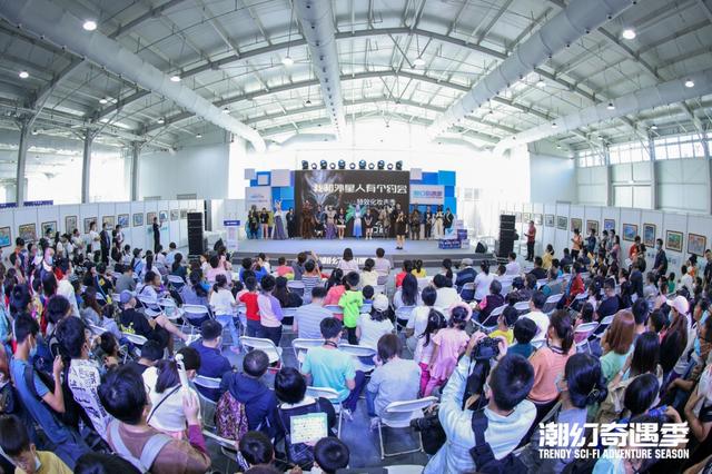 五折！中国科幻大会潮幻奇遇季早鸟票开售