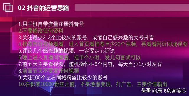 ��������Ӫ��ת��ƵӪ���������棬�ղ�ѧϰ