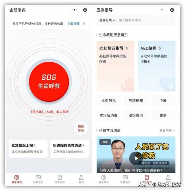 8个赞口不绝的微信小程序，免费又实用，还请大家低调使用