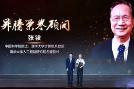 华为推出全新“昇腾伙伴网络APN”合作伙伴计划图片