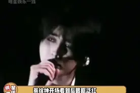 蔡徐坤新加坡演唱会，红装开场眼眶红润，粉丝心疼高喊：多大点事图片