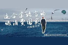 如何通过在低消费国家的语言学校学习来获得学生签证？图片