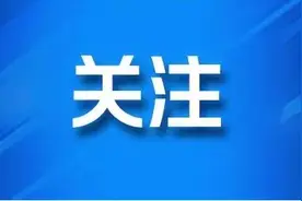最新！江苏公布50个紧缺型职业（附目录）图片