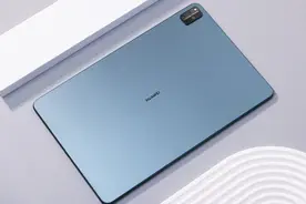 双11想入手平板？一文读懂华为MatePad系列该怎么选图片