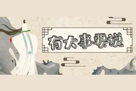 三支一扶是什么？期满能转编制吗？图片