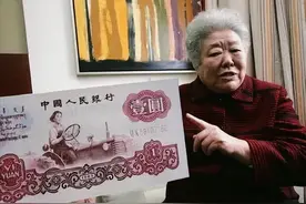 1962年出版的1元钱上，画着一个女拖拉机手，如今她怎么样了？图片