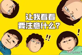 公司招用会计和出纳，一定要注意这几个点？图片