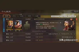 这个剧本，算是平民天堂，0主力也可以一天10000战功图片