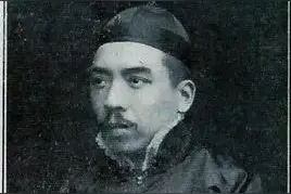 台州辛亥革命传奇人物--屈映光图片