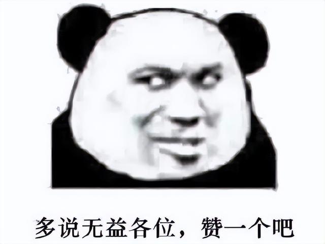 腾讯8亿人气动漫改编手游，被吐槽照搬梦幻西游，运营4年后凉了