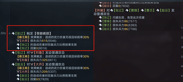 三国志11中的张辽被嫌鸡肋，但这个游戏的张辽却能气到你想哭