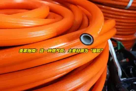 家里若在用这3种“燃气管”，建议及时更换，不是唬人，是教训图片