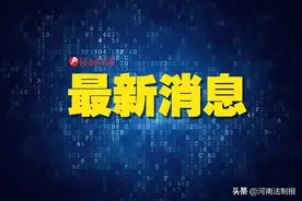 官宣！2022年郑州市区小升初政策发布图片