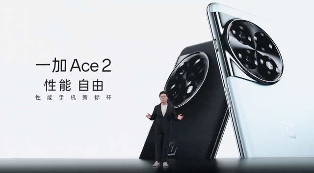 一台手机用四年!一加11流畅度有保证 只要3999元起