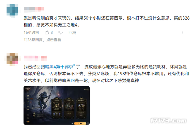 时隔9年，搜打撤老祖宗发布正式版，却背刺了所有老玩家