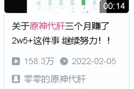 代肝那些事（一）图片