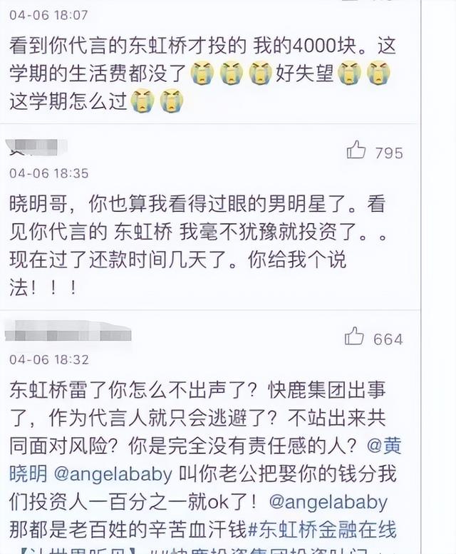 被央媒点名批评的9位明星，一夜之间跌落神坛，没一个人值得同情