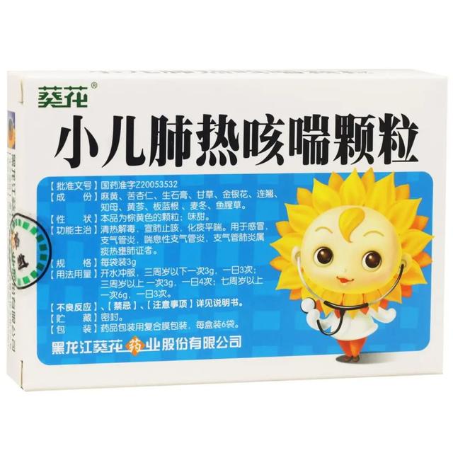 小儿止咳常用药，你了解吗
