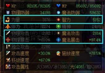 DNF：强化增幅回归指南，玩家看完直呼内行