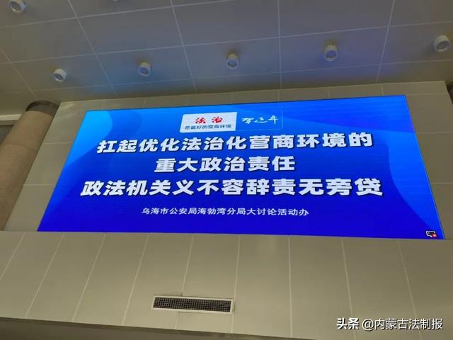 “4+”模式：打出优化营商环境宣传“组合拳”推动大讨论“热起来”