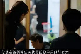 案例：妻子偷卖家中唯一房产，给弟弟还70万赌债，丈夫崩溃求放过图片