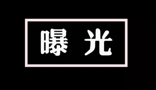 每日问答：迪丽热巴最近？杨紫和白宇合作？满江红停拍了？