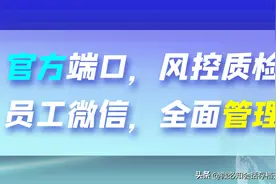 企业微信聊天记录会话内容合规存档如何实现？图片