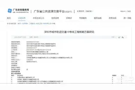 深圳3条新地铁15、17、20号线二期、6号线支线、8号线三期新进展图片