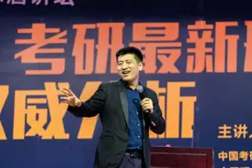 “曾为考生指点江山，现尽失人心”，考研名师张雪峰疑似人设崩塌图片