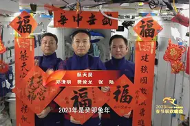 兔年春晚：致敬最可爱的人图片