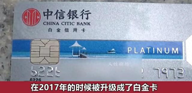 信用卡怎么有年费，信用卡5000额度年费多少 配图04