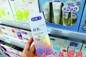 贵得离谱！70元一支的牙膏真的值得买吗？图片