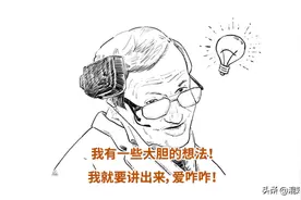 一分钟看懂霍金：他这辈子到底都干了啥？图片