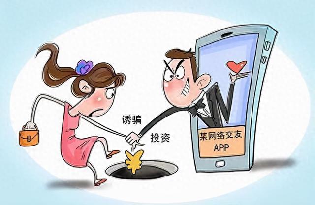 充值资金不能用于提现，赚钱软件无法提现 配图05