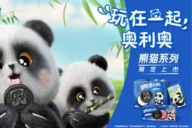 最会玩小饼干“萌”翻全场，携手大熊猫点燃初夏营销大战图片