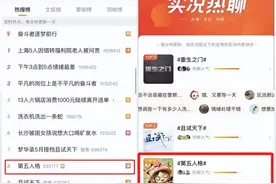 联动将至、番剧首曝，登上热搜的《第五人格》IP泛娱乐化再下一城图片