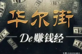 怎样从K线看出第二天是涨还是跌？每日读三遍，颠覆你的赚钱思维图片