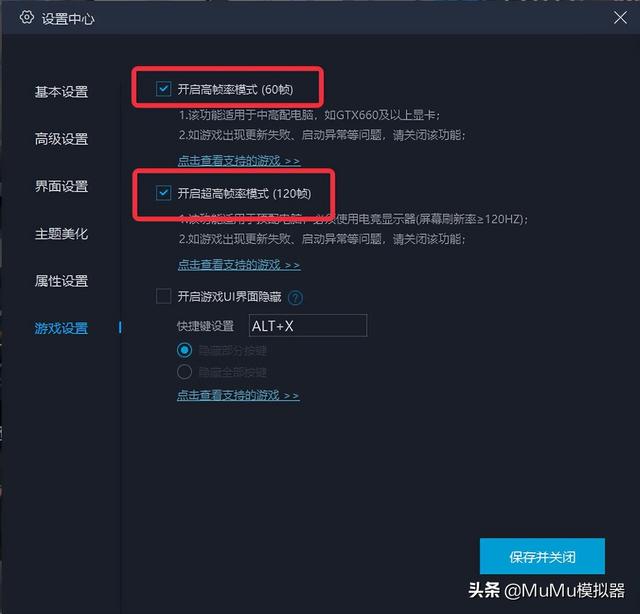 《火车大亨模拟器2》PC电脑版怎么玩？模拟器多开及键位设置