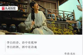 李白不喝酒，他还能写诗吗？图片