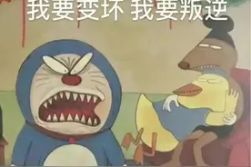 表情包:我要变坏，我要叛逆图片