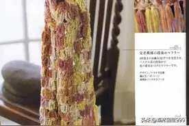 五款长条围巾（有清晰图解）图片