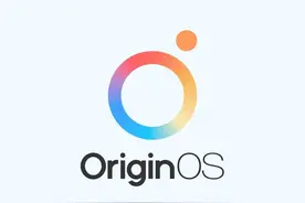 蓝厂vivo全新系统OriginOS Ocean官宣，首批内测机型公布图片