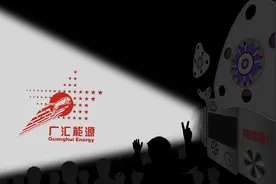 陕西煤业vs广汇能源，煤炭股估值系列之二图片