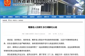 山西老人，将儿女告上法庭：“我帮他们带孩子，却被赶出家门！”图片