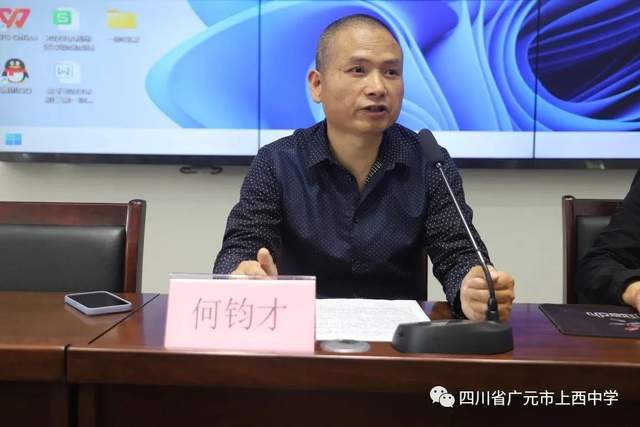 四川省民生研究会新媒体中心-官网