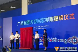 正式揭牌！图片