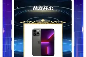 开盲盒究竟开出“惊”还是“喜”图片