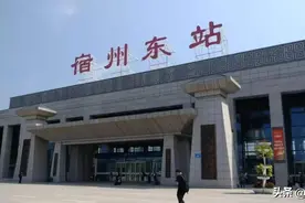 宿州市的区划变迁，安徽省的第4大城市，为何有5个区县？图片
