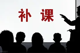 老师假期有偿补课如何处理的图片