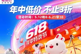 唯品会618年中特卖节今晚开售：Armani夏季T恤低至2折，周生生金饰将迎新低折扣图片